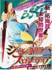 短剧
